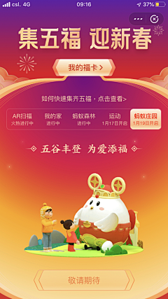 Baby_li采集到海报