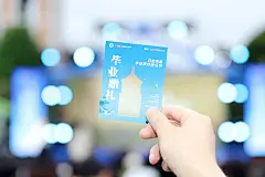 2024自如海燕计划 | 自如海燕毕业草坪音乐节，为毕业生送大礼