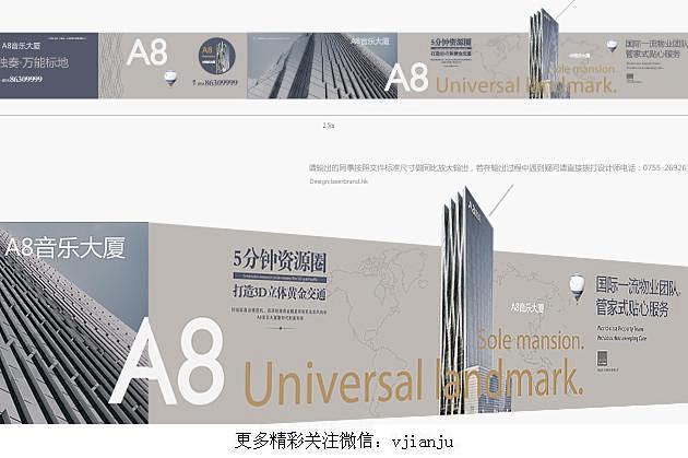 香港力锐国际 | 力锐商业地产推广.中购...