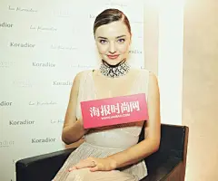 岁月在可儿面前完全是纸老虎！2017春夏米兰时装周专访Miranda Kerr，带你了解“冻龄辣妈”的时尚经！_Miranda Kerr_海报时尚网
