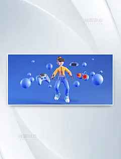 创意游戏娱乐数码蓝色c4d