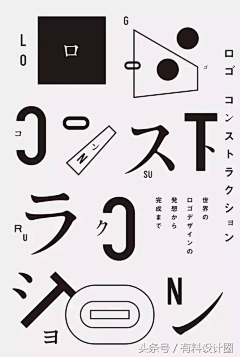 木木夕○采集到平面丨中日式排版