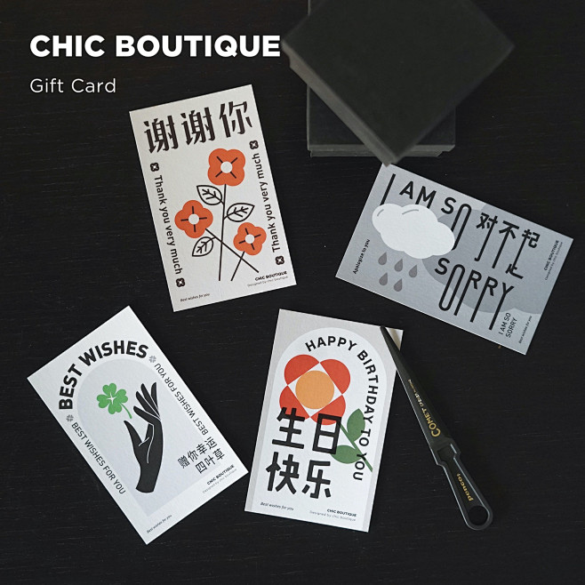 CHIC BOUTIQUE原创设计简约礼...