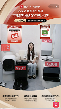如果你懂11采集到直播间素材