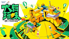 SamSam3采集到运营banner