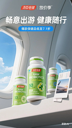 -毛球球采集到秋季/出游
