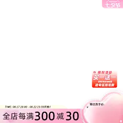 七夕主图标  标签 情人节 520 白色
