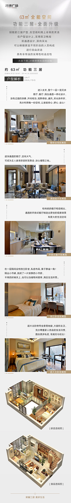 不是小赖皮采集到微信长图