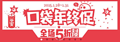 苏西小可采集到banner