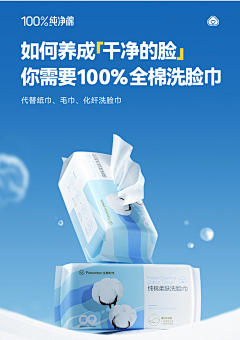 lve敏⊙^采集到舒比兔参考