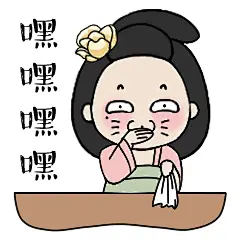 东海娘娘表情包