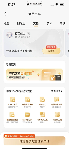 Michaelaname采集到my