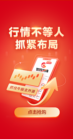 薰子采集到APP-闪屏启动页