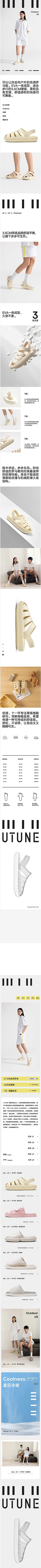 langder采集到详情页