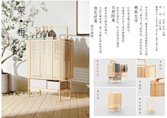 广东靓仔888采集到竹编