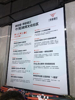 不做社畜啦采集到展板