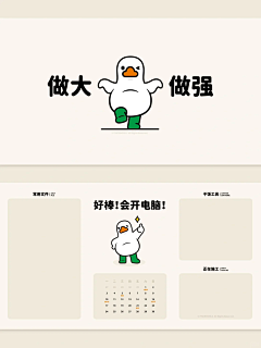 不凉少女采集到美图