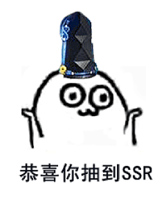 阴阳师表情包（垃圾游戏 毁我青春 ）斗图 表情 表情包≡ω≡