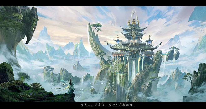 求仙问道-从单体设计到场景构建-花瓣网