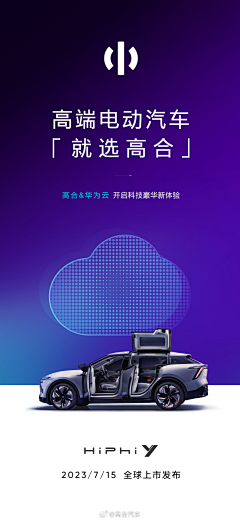 Arorol采集到车