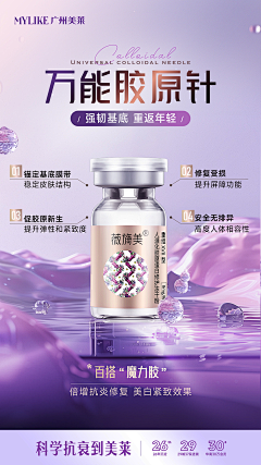 伪~物~语采集到参考