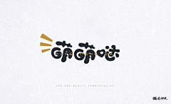 may-zcm窝采集到字体