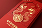 喜饼礼盒｜龙凤呈祥，正是囍时良辰-古田路9号-品牌创意/版权保护平台