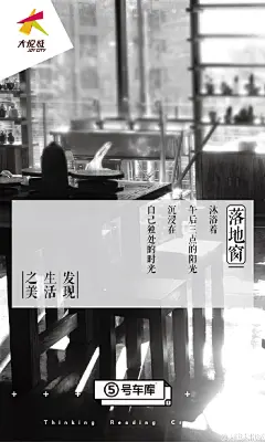 #天津大悦城5号车库启幕# 慵懒的午后时光，只需一杯咖啡、一本佳作甚至一首好歌就可以填满。来【5号车库】沐浴着午后三点的阳光，沉浸在自己独处的时光。[咖啡] @天津大悦城 北区3F全新街区【5号车库】现已匠心启幕，与您共享手作时光。 ​​​​