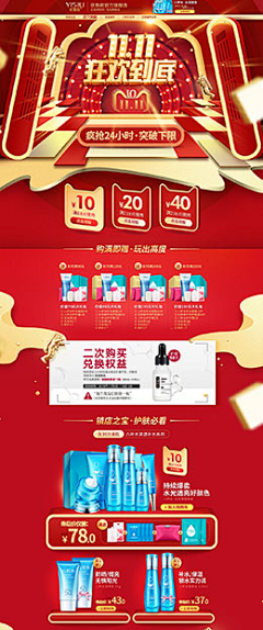 reo6z采集到event