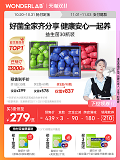 倔强的蛙采集到活动主图