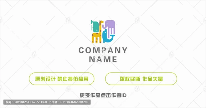 婴幼logo,家居装饰,LOGO/吉祥物设计,设计,汇图网www.huitu.com-花瓣网