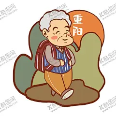 重阳节手绘卡通老人登山素材 【酷图网】素材,重阳,重阳节海报,重阳节展板,九九重阳节,重阳节吊旗,重阳节促销,重阳敬老,重阳节宣传,重阳节主题,重阳节设计,重阳节书法,重阳节明信片,重阳节贺卡,重阳节晚会,关爱老人,敬老爱老,敬老节,重阳节,传统,习俗,传统节日,敬老,帮助老人,关怀空巢老人,常回家看看,关爱父母,敬老爱幼,插画,插图