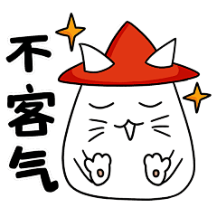 不客气不用谢
微信表情 QQ 表情包 GIF 动态图 插画 #山城冻画# #冻疮长在膝盖上# 张武益 原创 手绘 冻疮君 猫猫 贴纸 手账周边 标签 肥宅快乐 摸鱼 躺平 偷懒 葛优躺 GIF