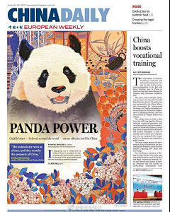 Z’麦采集到国风