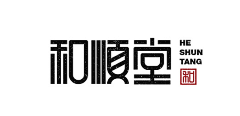 陪到最美是幸福采集到字体设计