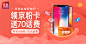 手机_手机通讯_运营商手机_手机配件-京东