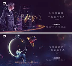 商业投资公寓系列海报 -志设网-zs9.com
