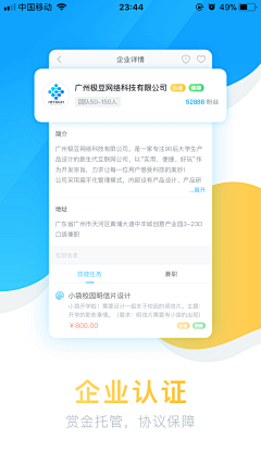 小小辣条采集到APP-引导页