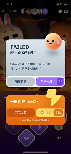 傑remy·Tse采集到5周年h5