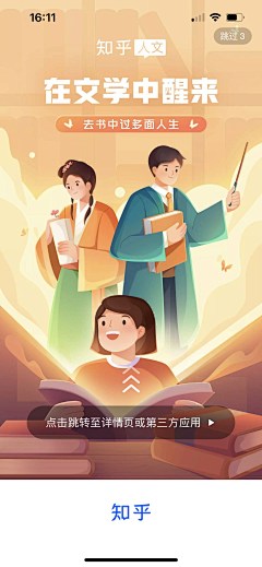 MOoYM采集到我的个人收藏