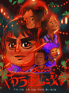 妮妮酱Jenny采集到妮妮酱Jenny的原创画板