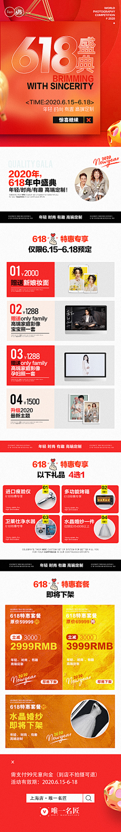 李李他知道采集到长图