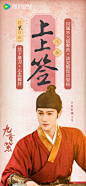 @九重紫官方 的个人主页 - 微博