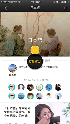 锅里有面汤丶采集到手机界面