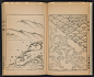 日本传统波纹图案350则——森雄山《波纹集》简介 : 《波纹集》由日本艺术家森雄山(Mori Yuzan)创作，并于1903年出版。它以单色线稿的方式，收集了海河为主的抽象波纹图案，风格多样，很适合训练造型能力。很可惜的是，这位画家的作品鲜有流传，世人对艺术家本人的...