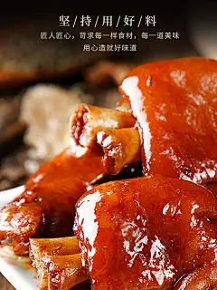 500g山东卤猪蹄开袋即食下酒菜卤味真空熟食蹄子肘子酱香五香猪脚-tmall.com天猫