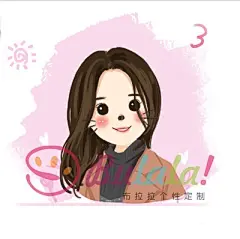q版头像设计定制漫画头像微信照片转手绘卡通logo形象礼物女生-淘宝网