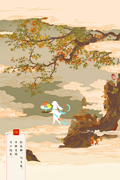 星羽云涧采集到工作-画社
