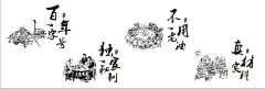 火锅传承历史图片  - 源文件下载【酷图网】火锅,火锅素材,百年老字号,独家秘方,不用老油,真材实料,串串,串串素材,串串历史,火锅串串历史,串串火锅历史,传统文化,火锅历史,火锅文化,古代火锅,火锅料包装,火锅店宣传,火锅传承,