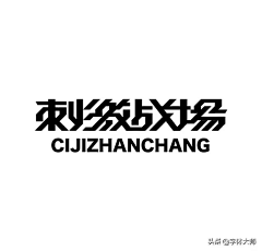 SilenceMo采集到平面